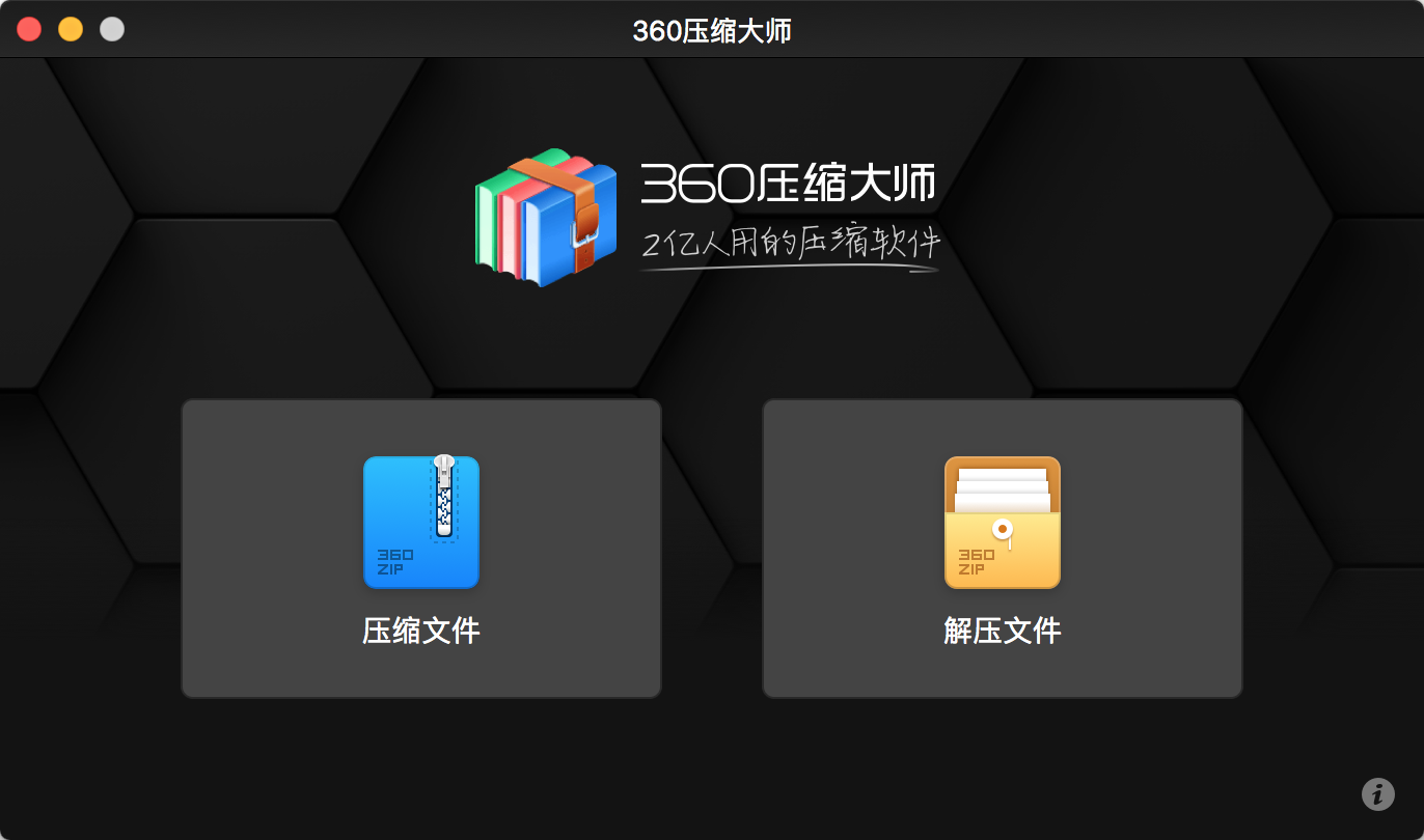 QQ20201023-155817@2x.png