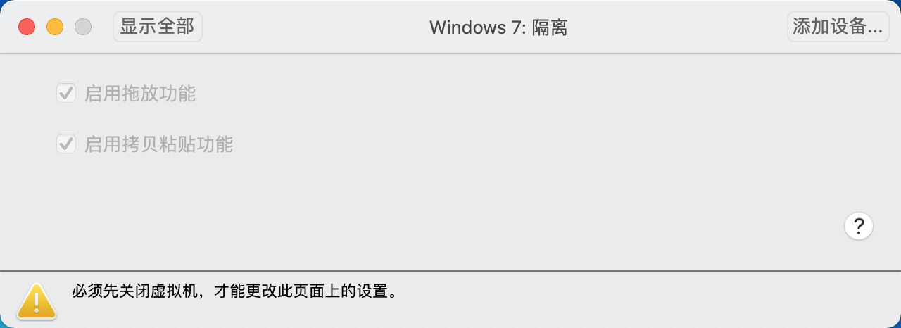 QQ20210224-204759@2x.png