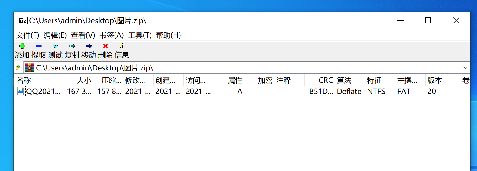 QQ20210225-204057@2x.png