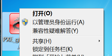 QQ截图20210210152011.png