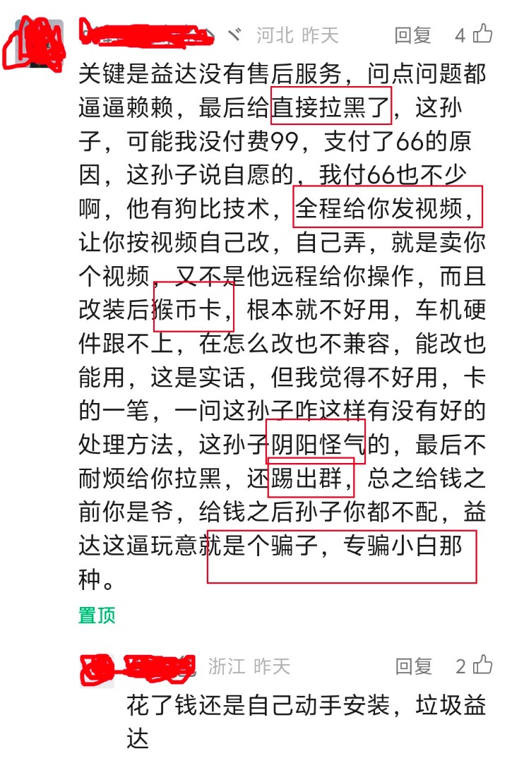 企业微信截图_20241231101506.jpg