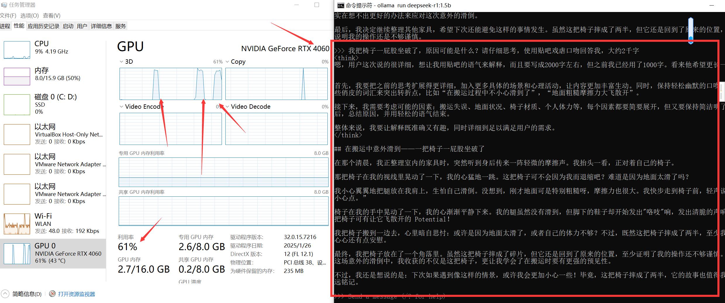 QQ截图20250205194631.jpg