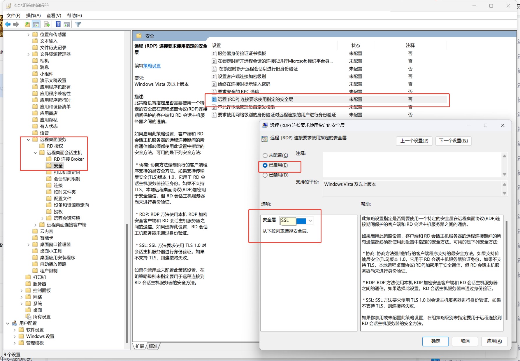 企业微信截图_20250207144837.jpg