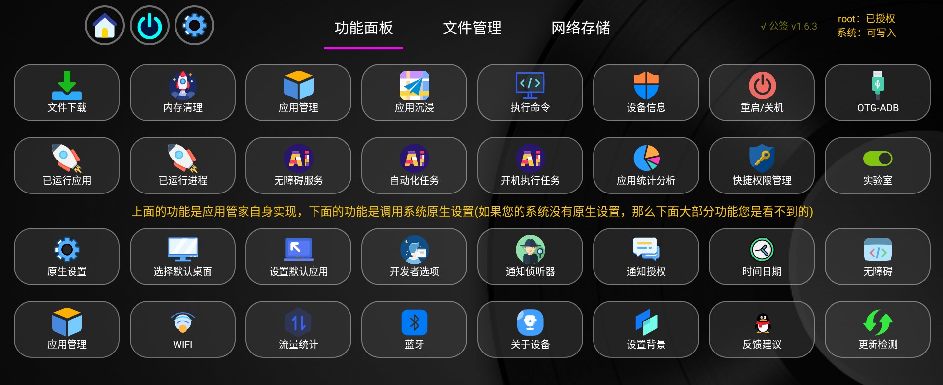 企业微信截图_20250703093701.jpg