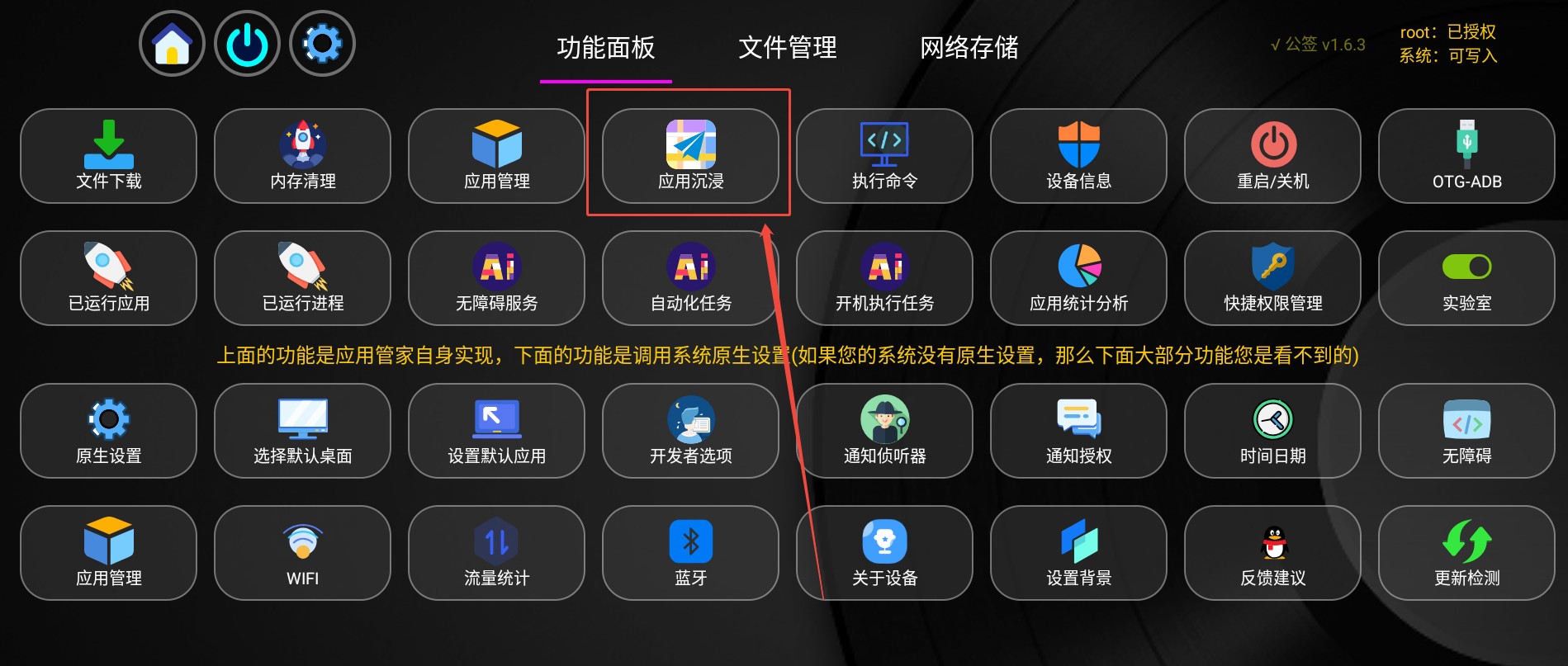 企业微信截图_20250703092336.jpg