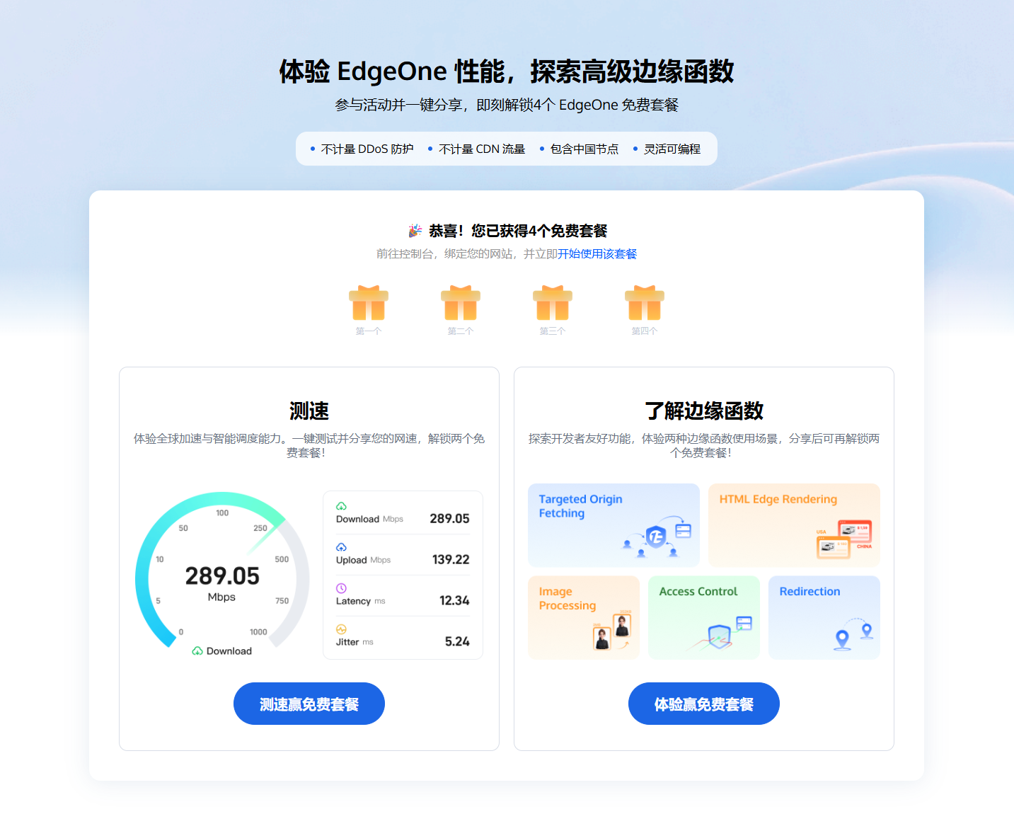 企业微信截图_20250911092123.png
