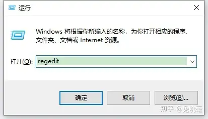 彻底清理window10、windows11、Edge浏览器微软用户邮箱绑定