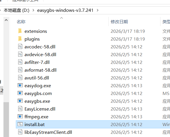 免费安防 LiteAIServer视频分析服务 行人入侵检测，烟火检测，工程车检测，玩手机打电话检测，厨帽检测，车辆检测，未戴安全帽检测，裸土检测，扬尘检测，固废检测，物料状态变化检测，工业排污检测，老鼠检测，不戴口罩检测、视频质量诊断等15种算法)，实时分析、告警输出