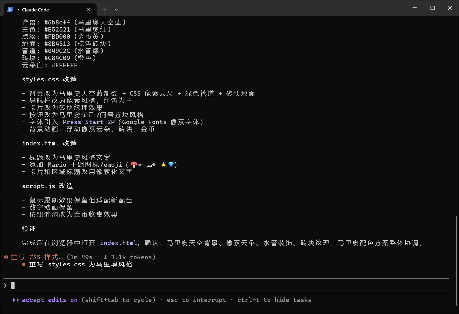 Claude Code 通过 CC Switch 使用OpenRoute免费模型和国产大模型 qwen/qwen3.6-plus:free