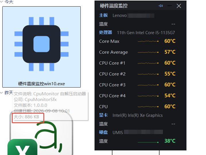 0代码AI开发 硬件温度检测 CPU主板硬盘显卡 C# .NET 单exe文件